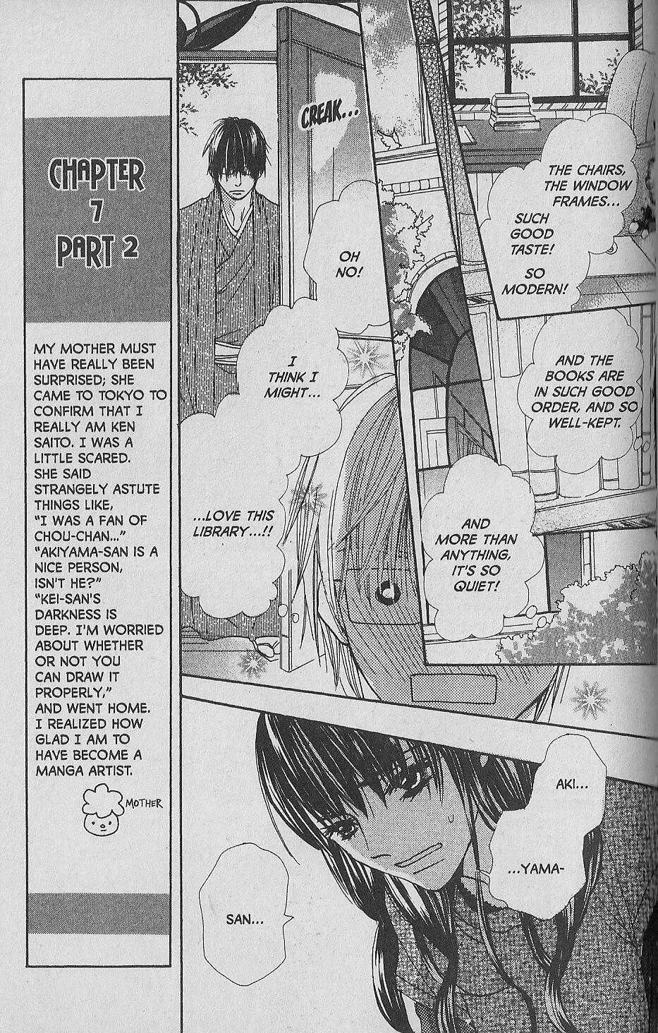 Hana no Namae Chapter 7 page 23 - Chapter 7