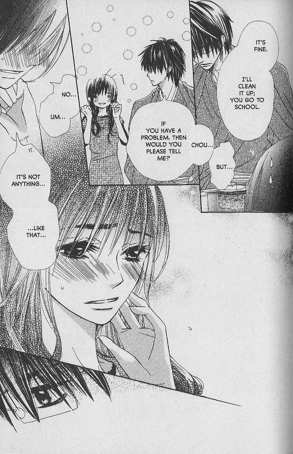 Hana no Namae Chapter 7 page 5 - Chapter 7