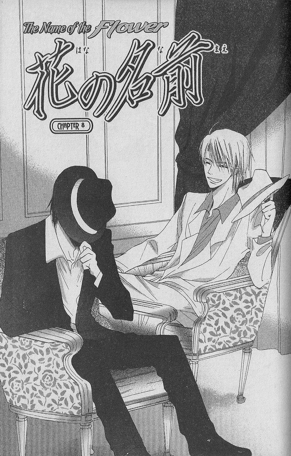 Hana no Namae Chapter 8 page 1 - Chapter 8