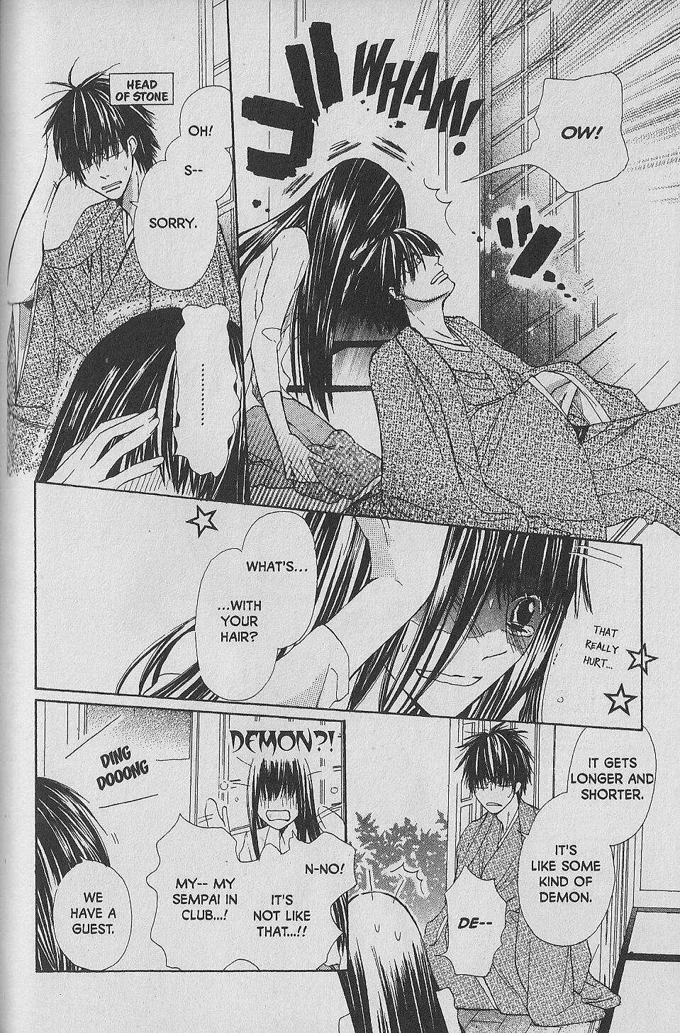 Hana no Namae Chapter 8 page 16 - Chapter 8