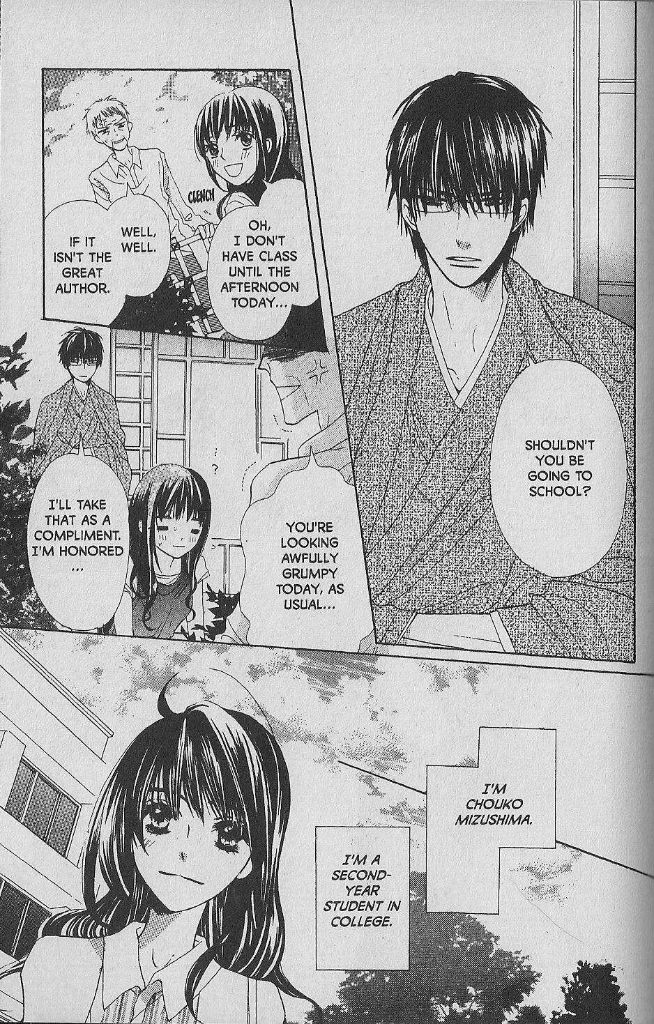 Hana no Namae Chapter 8 page 3 - Chapter 8