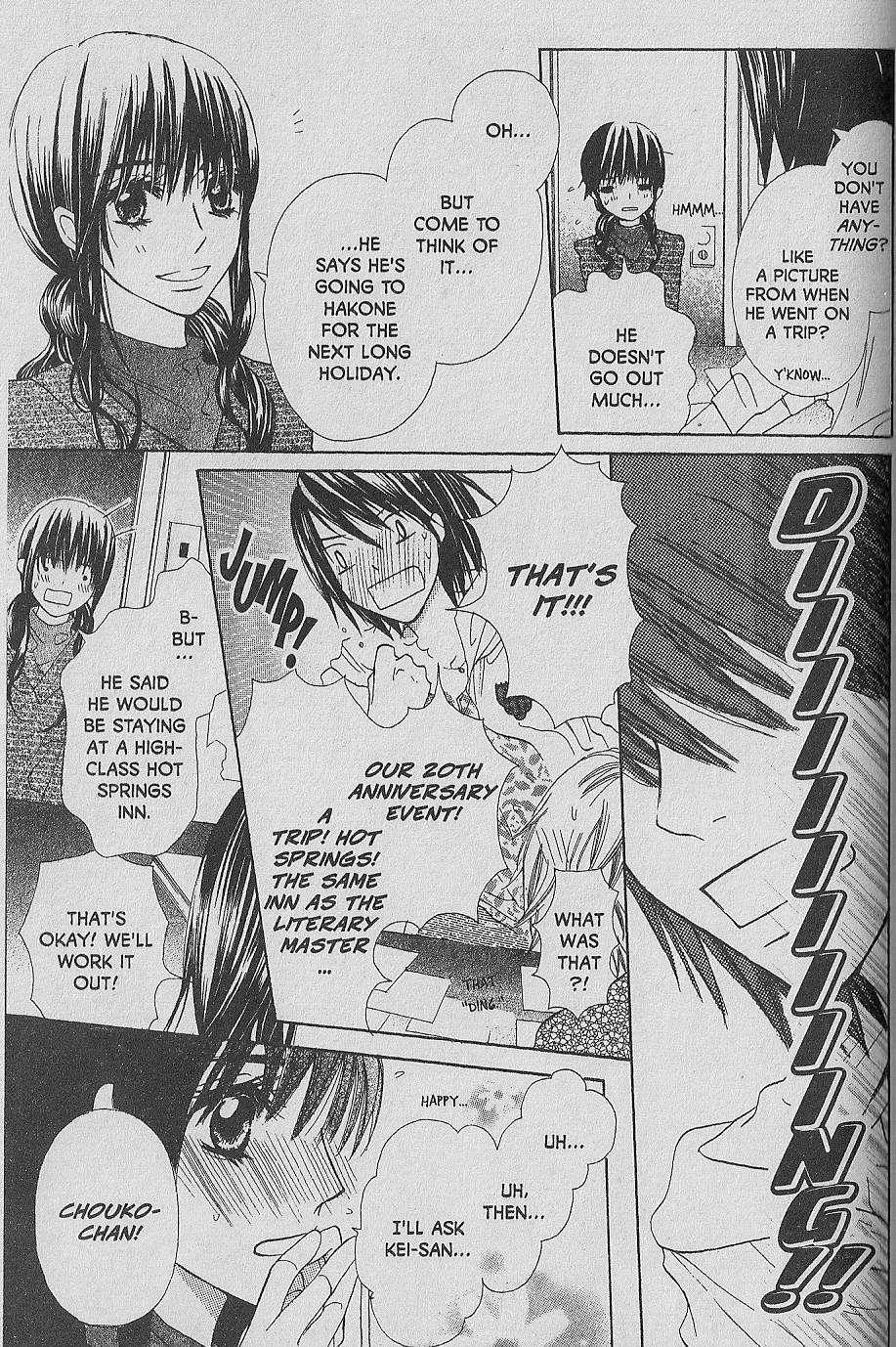 Hana no Namae Chapter 8 page 33 - Chapter 8