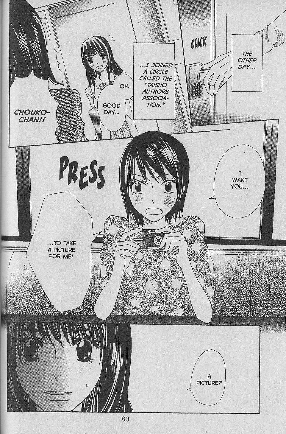 Hana no Namae Chapter 8 page 4 - Chapter 8