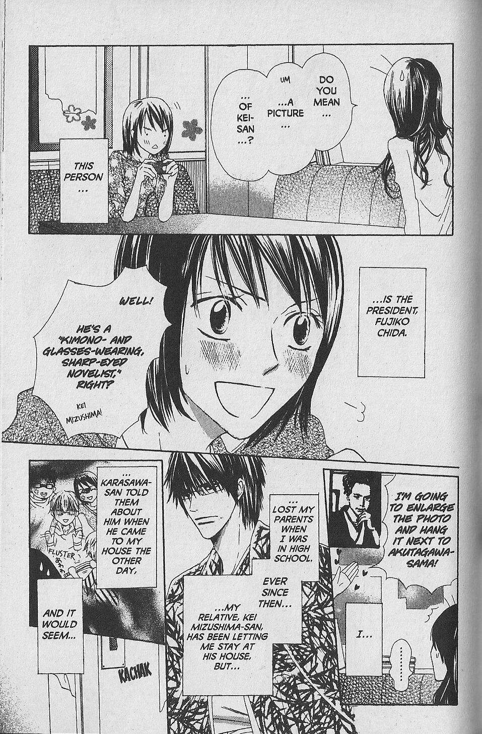 Hana no Namae Chapter 8 page 5 - Chapter 8