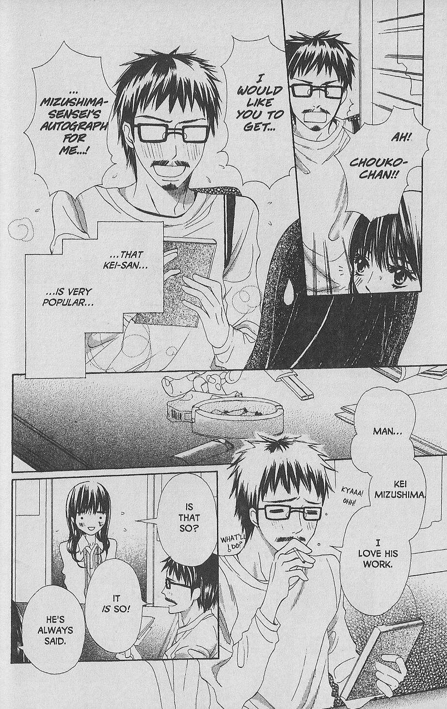 Hana no Namae Chapter 8 page 6 - Chapter 8