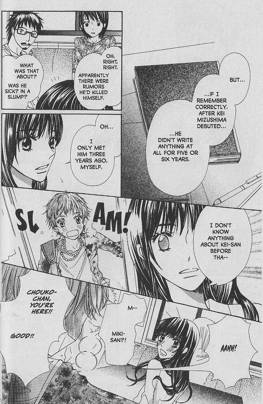 Hana no Namae Chapter 8 page 8 - Chapter 8