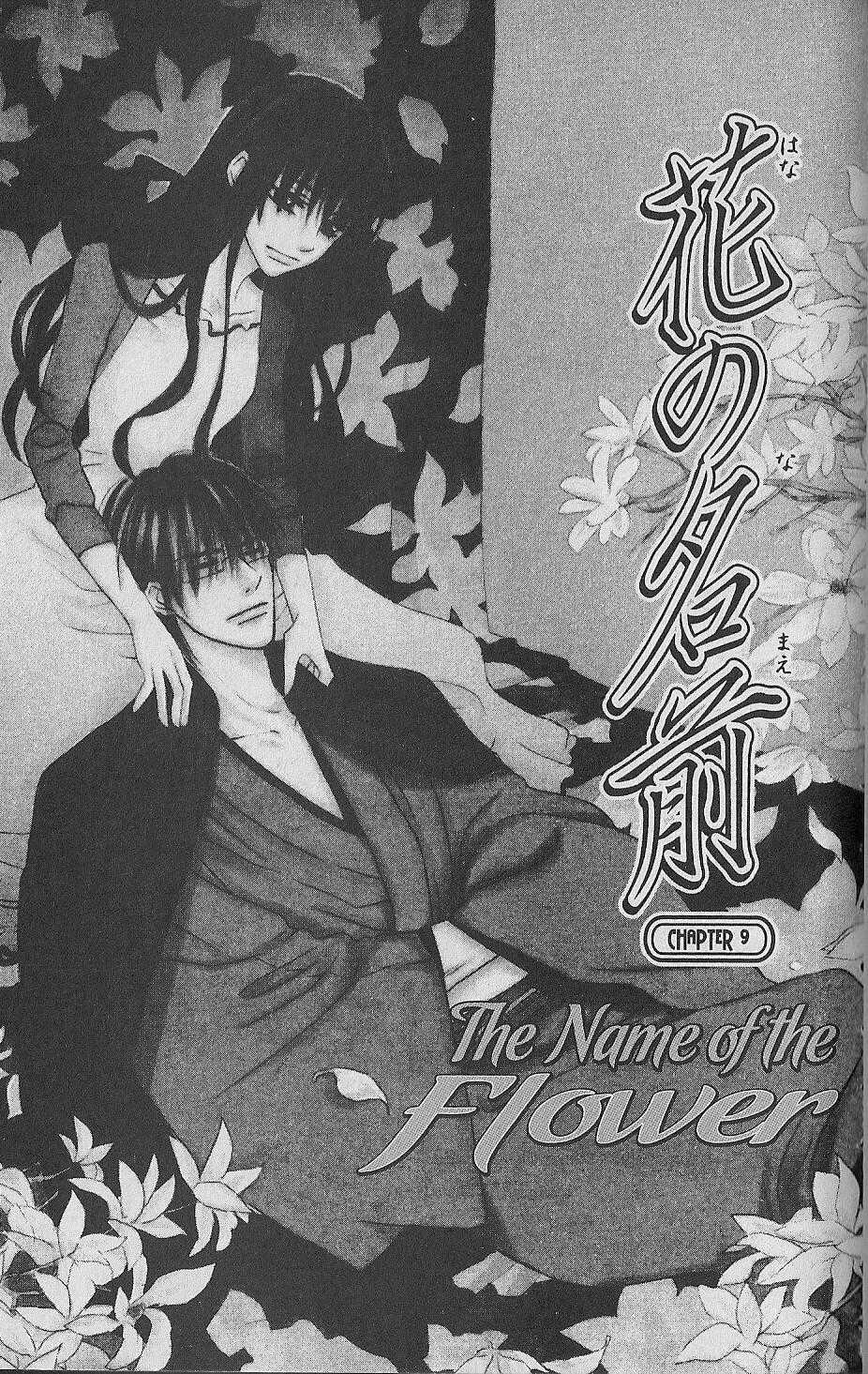 Hana no Namae Chapter 9 page 1 - Chapter 9