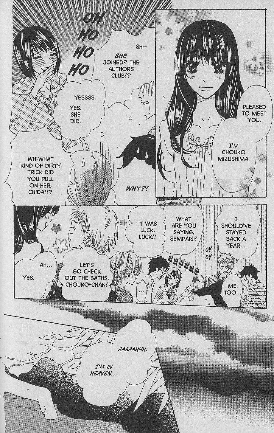 Hana no Namae Chapter 9 page 18 - Chapter 9
