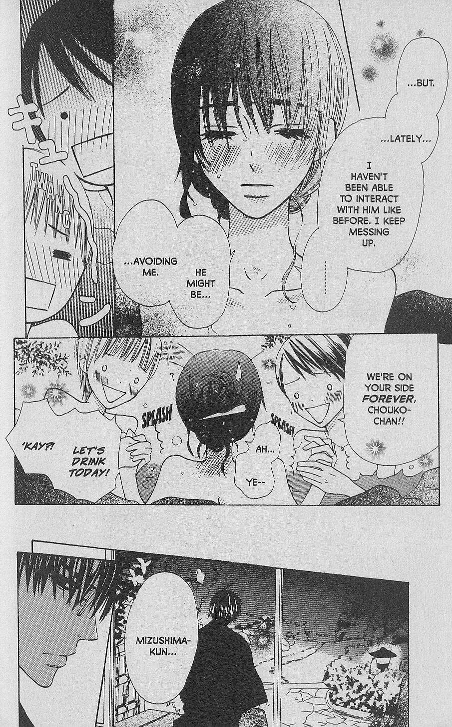 Hana no Namae Chapter 9 page 20 - Chapter 9