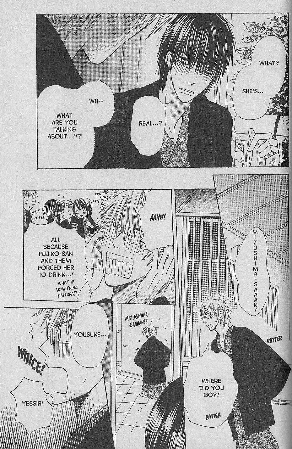 Hana no Namae Chapter 9 page 30 - Chapter 9