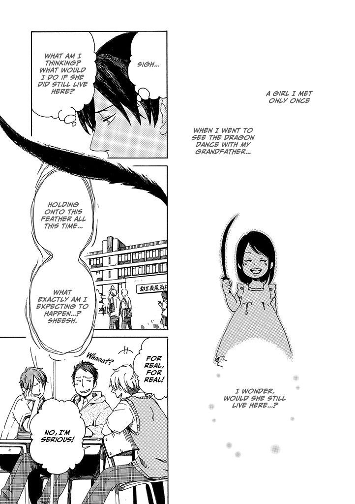 Hana no Niwa Ame no Mai Chapter 1 page 12 - Chapter 1 : The Dragon and the Boy