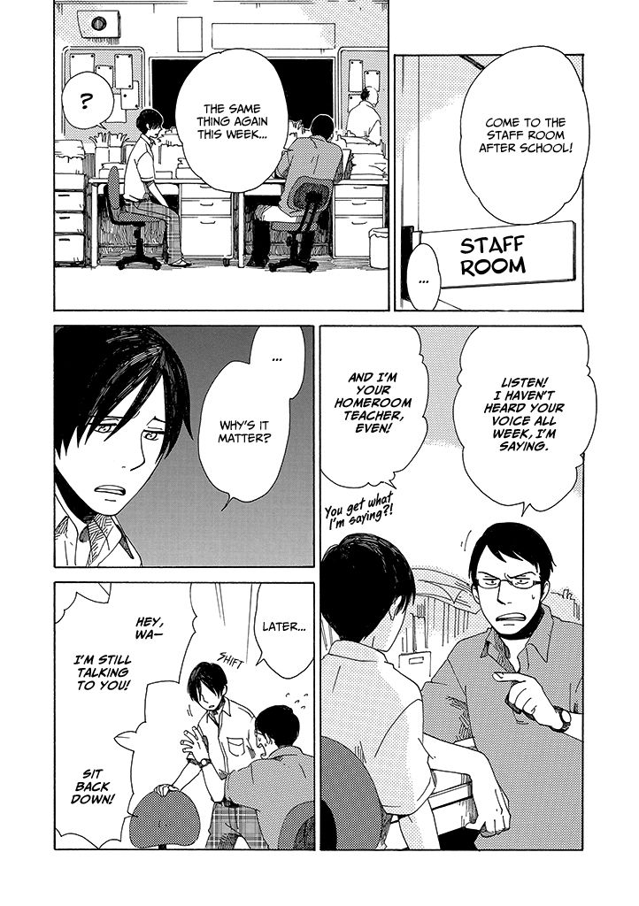 Hana no Niwa Ame no Mai Chapter 1 page 17 - Chapter 1 : The Dragon and the Boy