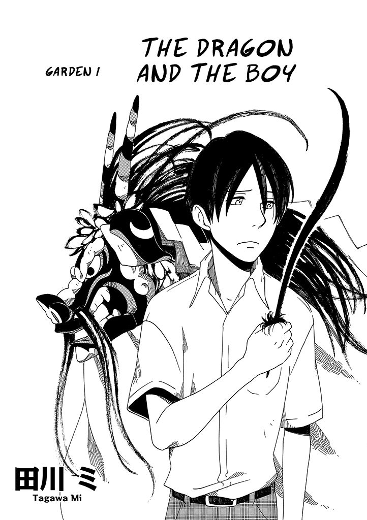 Hana no Niwa Ame no Mai Chapter 1 page 4 - Chapter 1 : The Dragon and the Boy