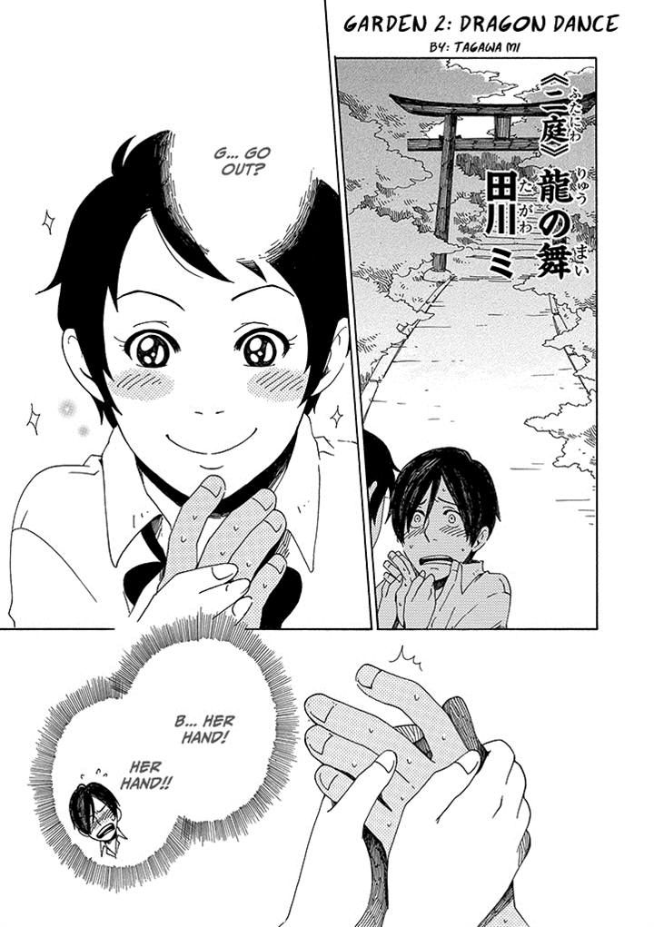 Hana no Niwa Ame no Mai Chapter 2 page 1 - Chapter 2