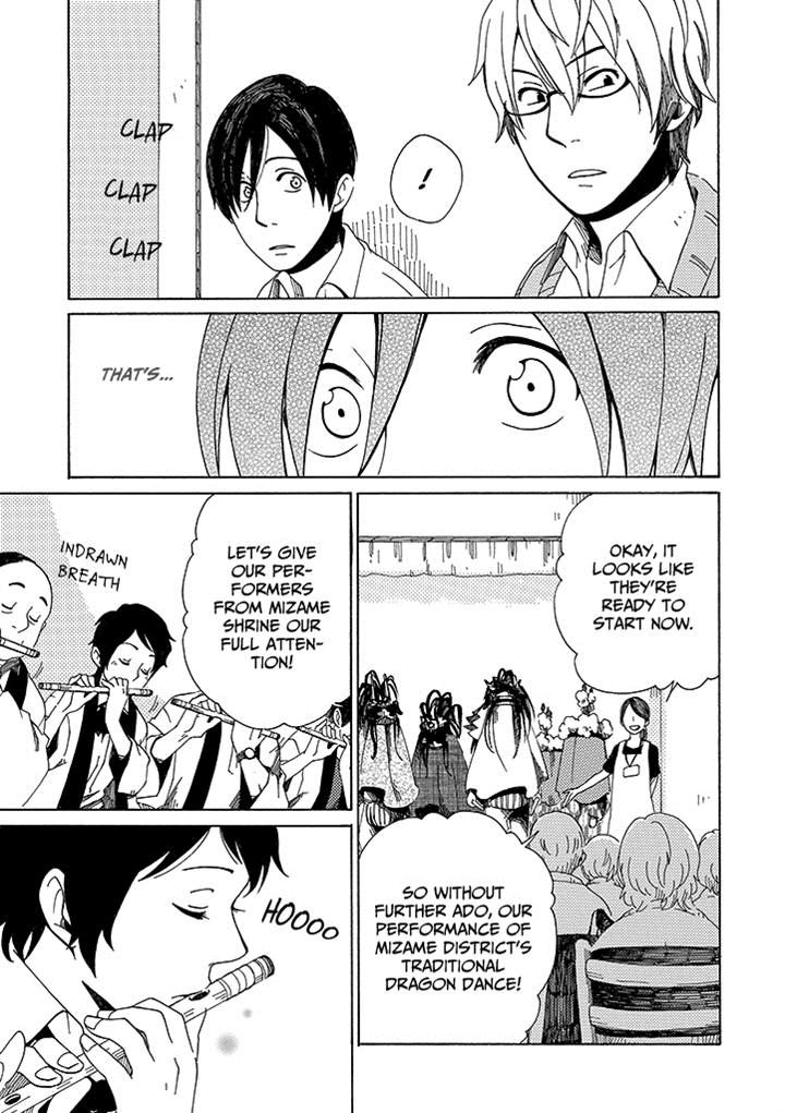 Hana no Niwa Ame no Mai Chapter 2 page 13 - Chapter 2