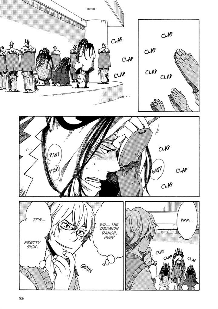 Hana no Niwa Ame no Mai Chapter 2 page 25 - Chapter 2
