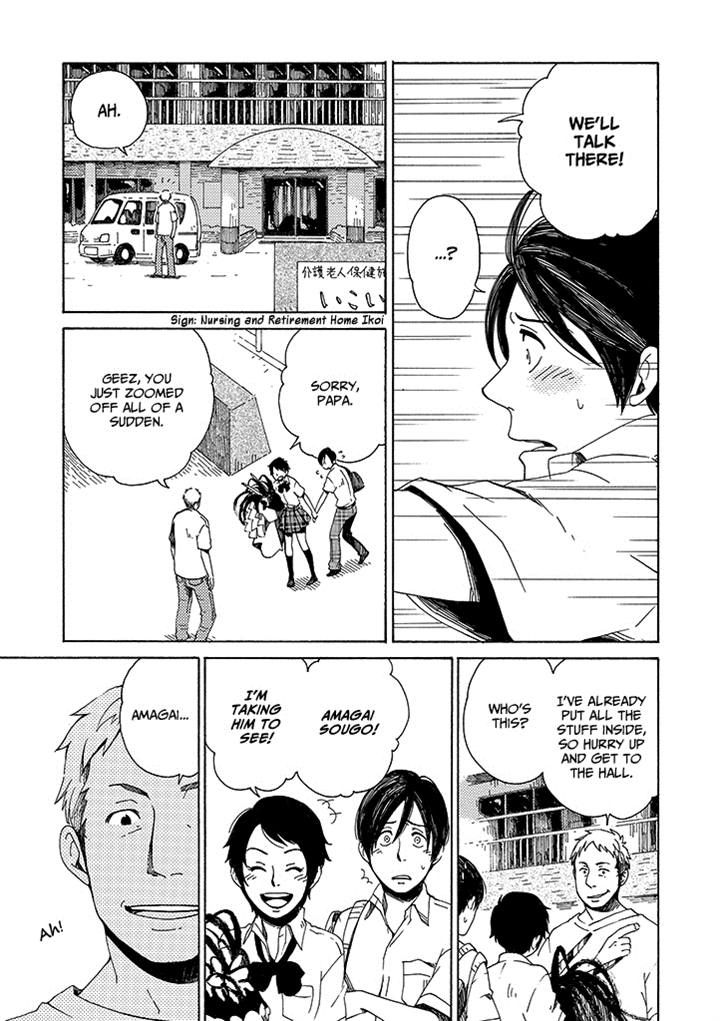 Hana no Niwa Ame no Mai Chapter 2 page 3 - Chapter 2