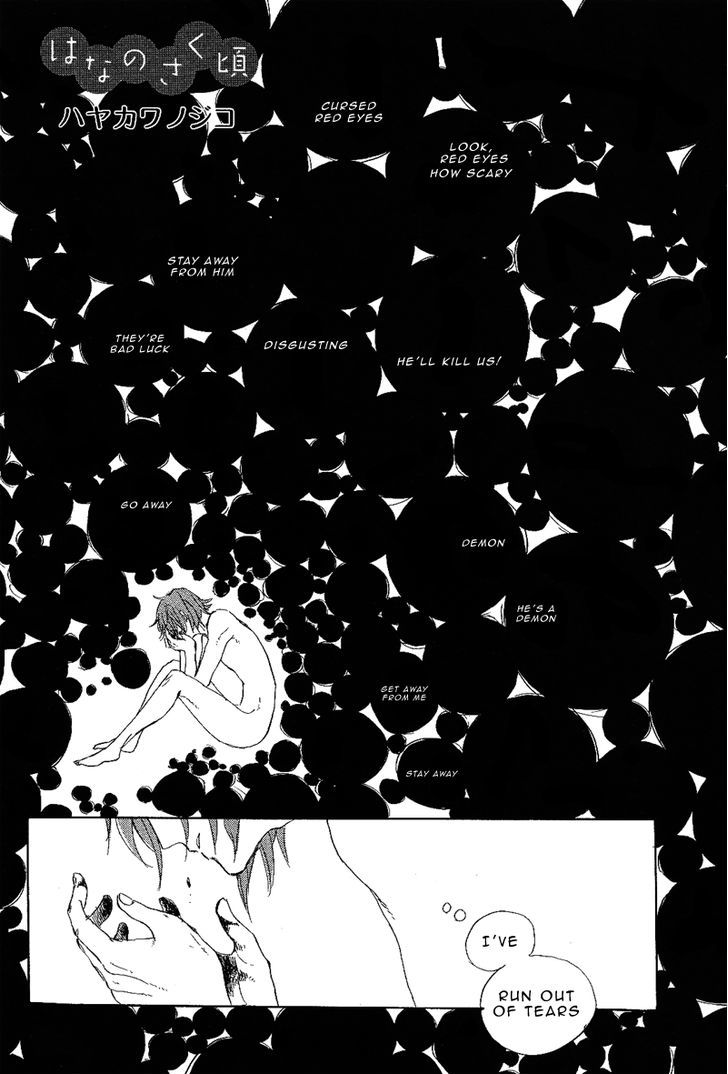 Hana no Saku Koro Chapter 1 page 2 - Chapter 1 : oneshot