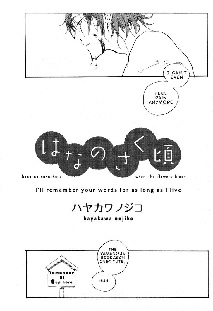 Hana no Saku Koro Chapter 1 page 3 - Chapter 1 : oneshot