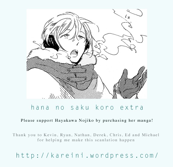 Hana no Saku Koro Chapter 2.5 page 1 - Chapter 2.5 : [Extra] Body Temperature - 50°