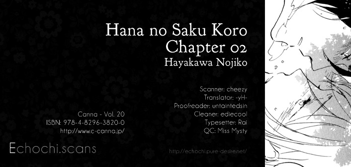 Hana no Saku Koro Chapter 2 page 1 - Chapter 2