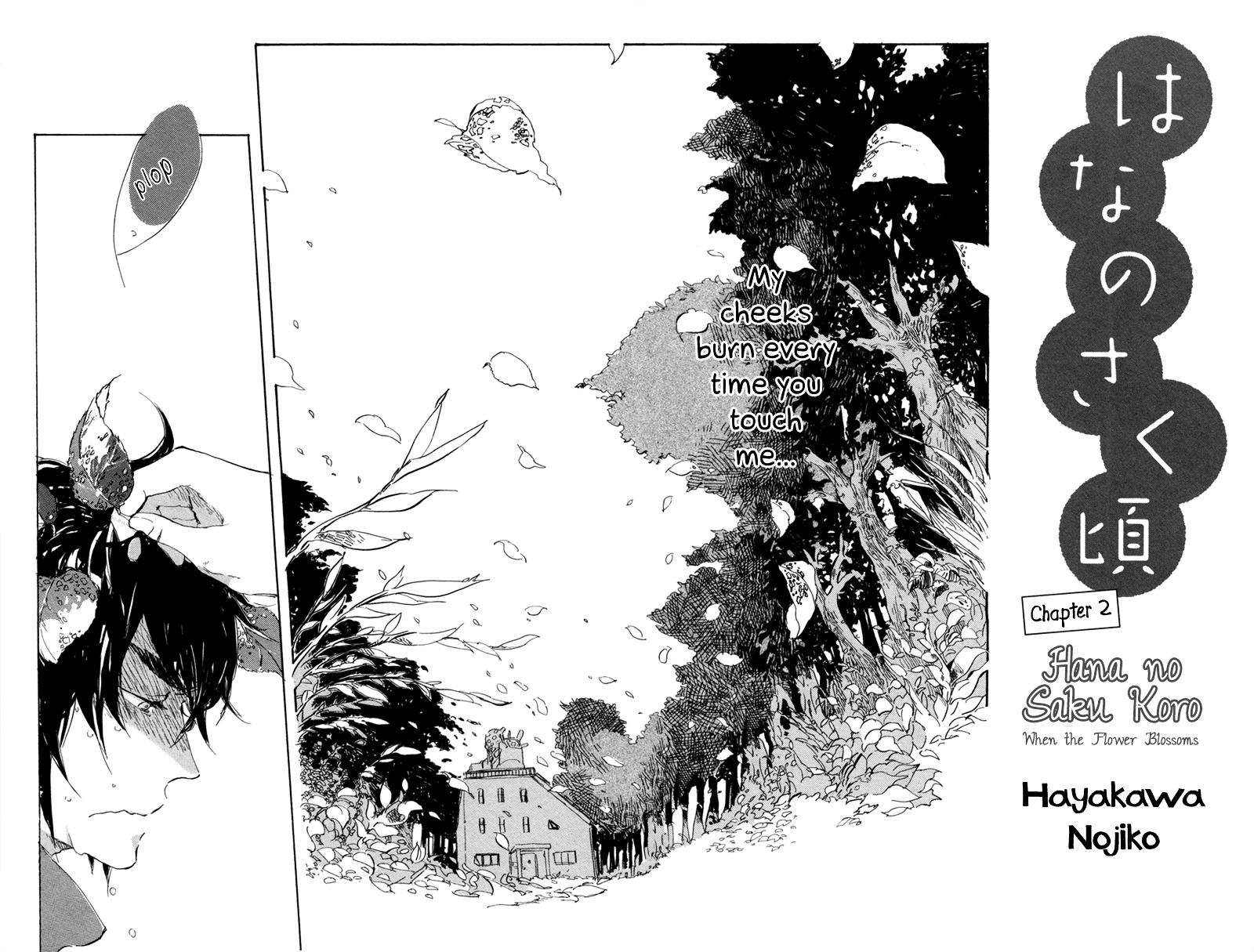 Hana no Saku Koro Chapter 2 page 3 - Chapter 2
