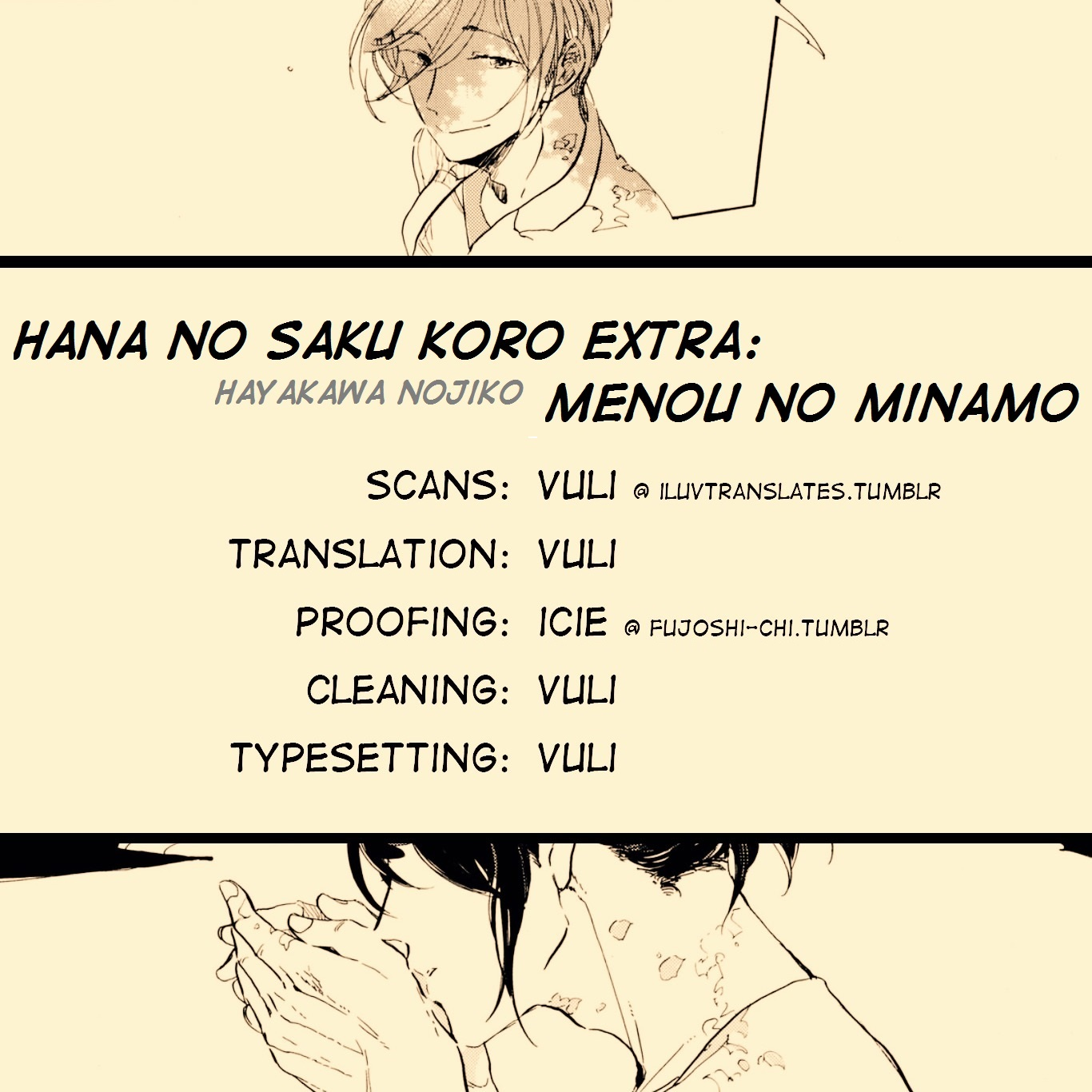Hana no Saku Koro Chapter 3.5 page 1 - Chapter 3.5: Menou no Minamo