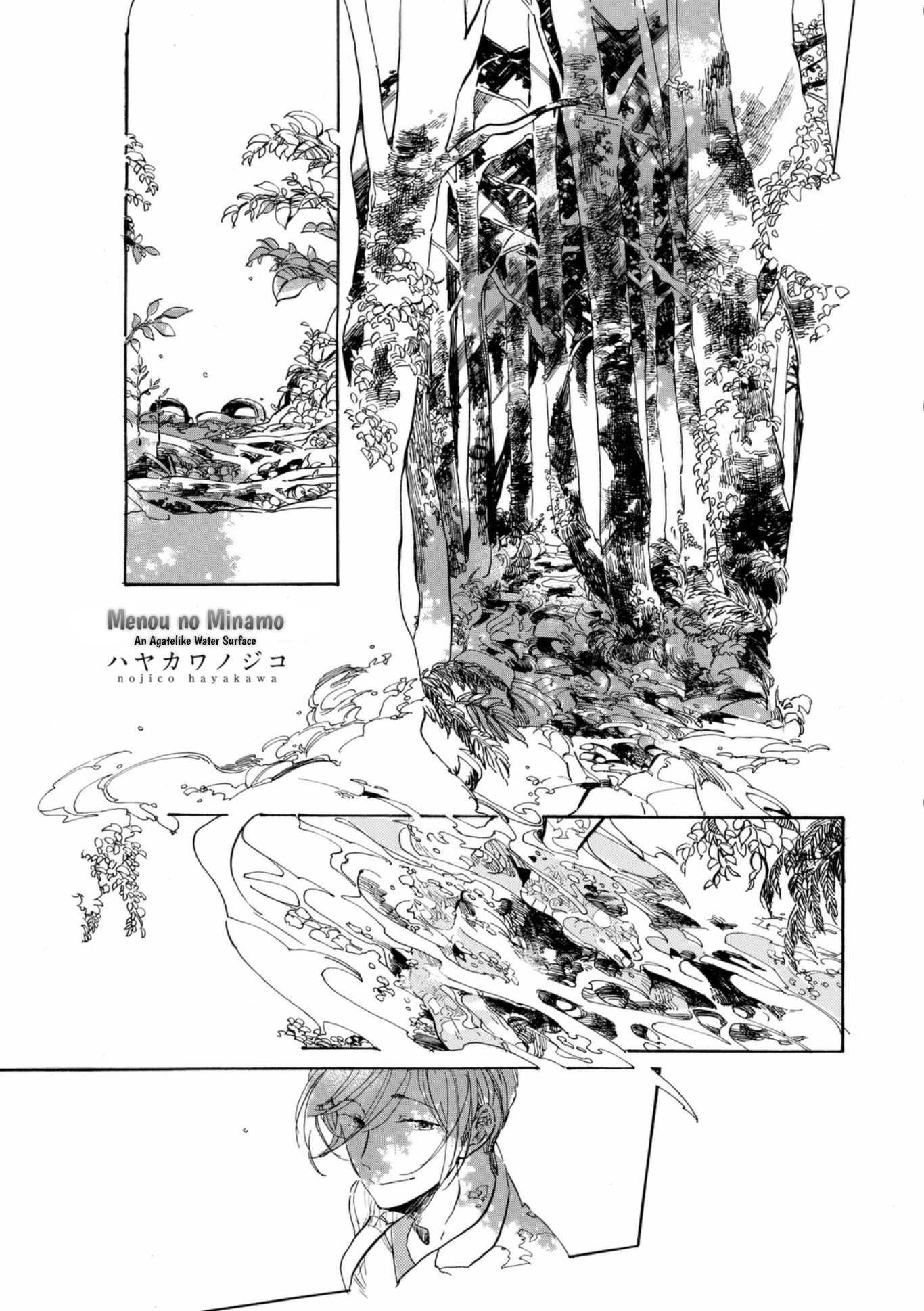 Hana no Saku Koro Chapter 3.5 page 2 - Chapter 3.5: Menou no Minamo
