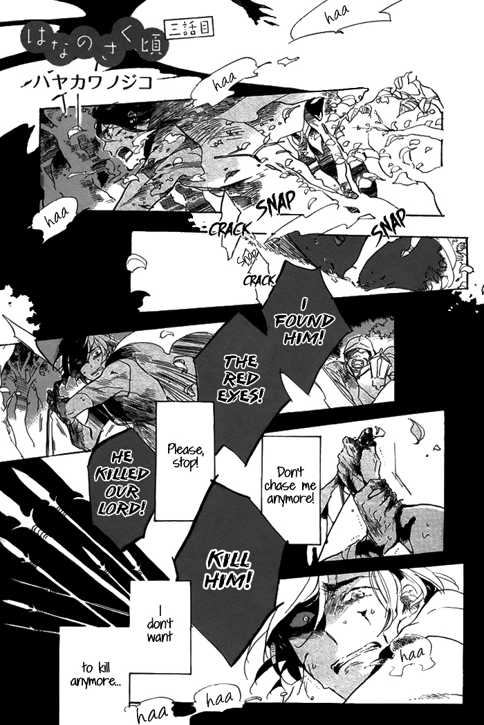 Hana no Saku Koro Chapter 3 page 4 - Chapter 3