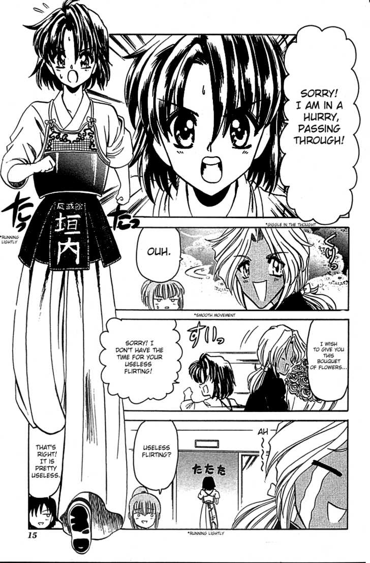 Hana no Shinsengumi Chapter 1 page 12 - Chapter 1
