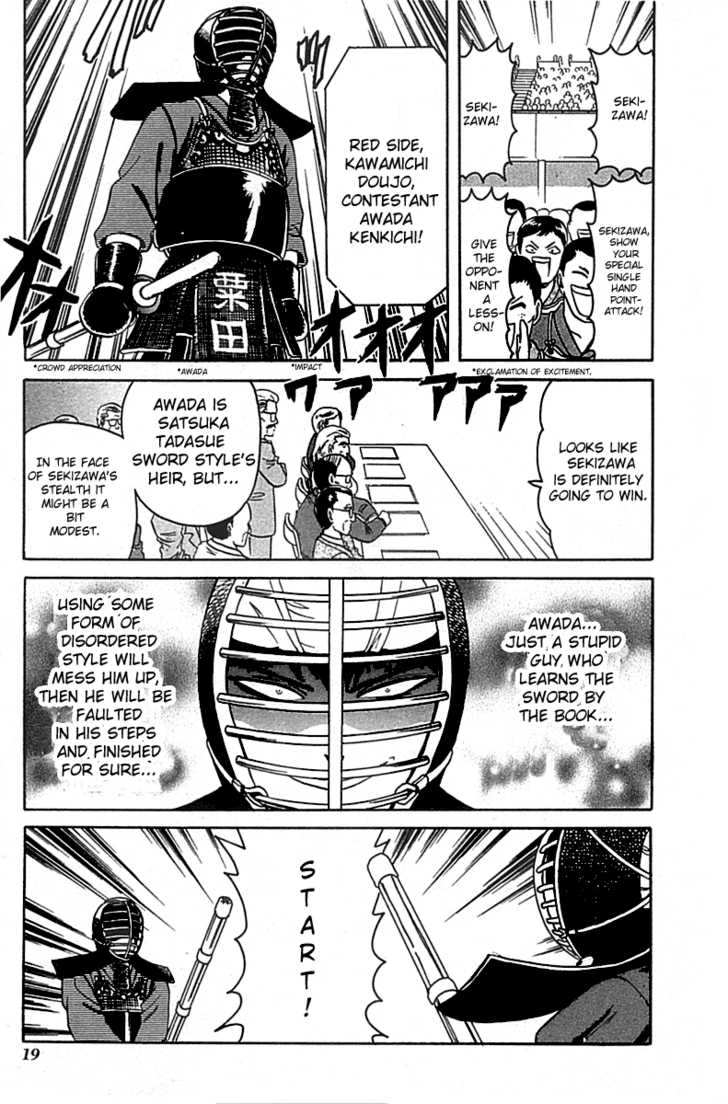 Hana no Shinsengumi Chapter 1 page 16 - Chapter 1
