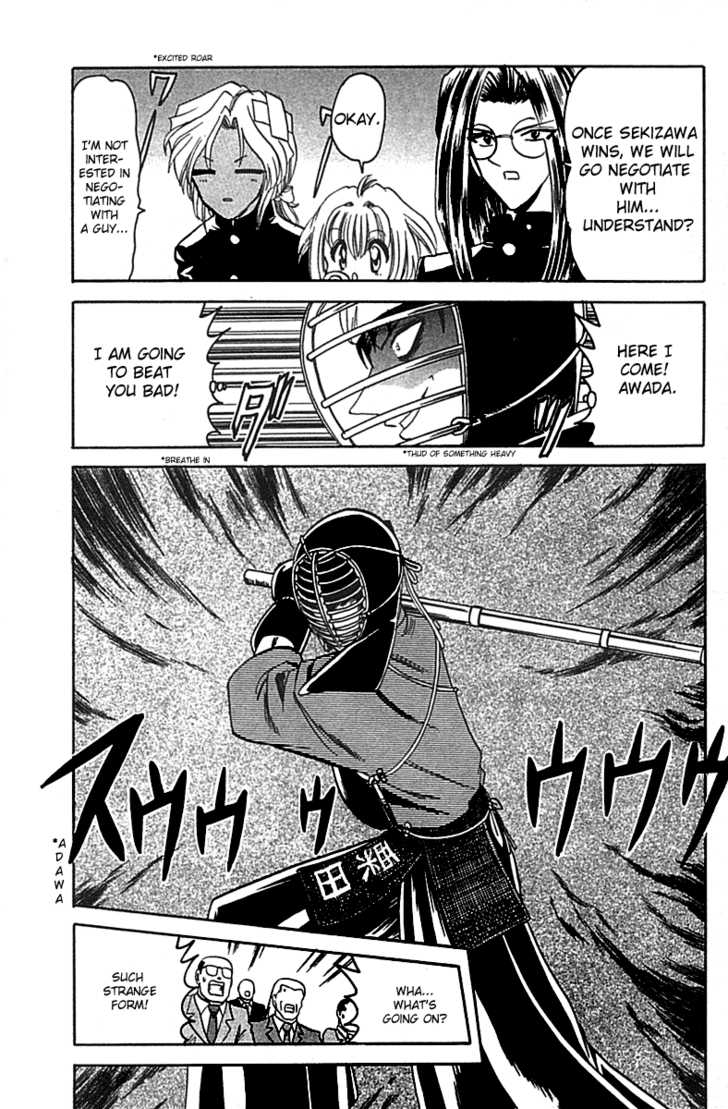 Hana no Shinsengumi Chapter 1 page 17 - Chapter 1