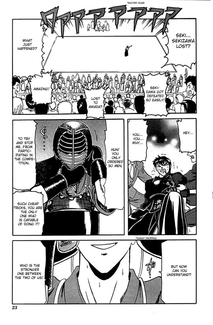Hana no Shinsengumi Chapter 1 page 20 - Chapter 1
