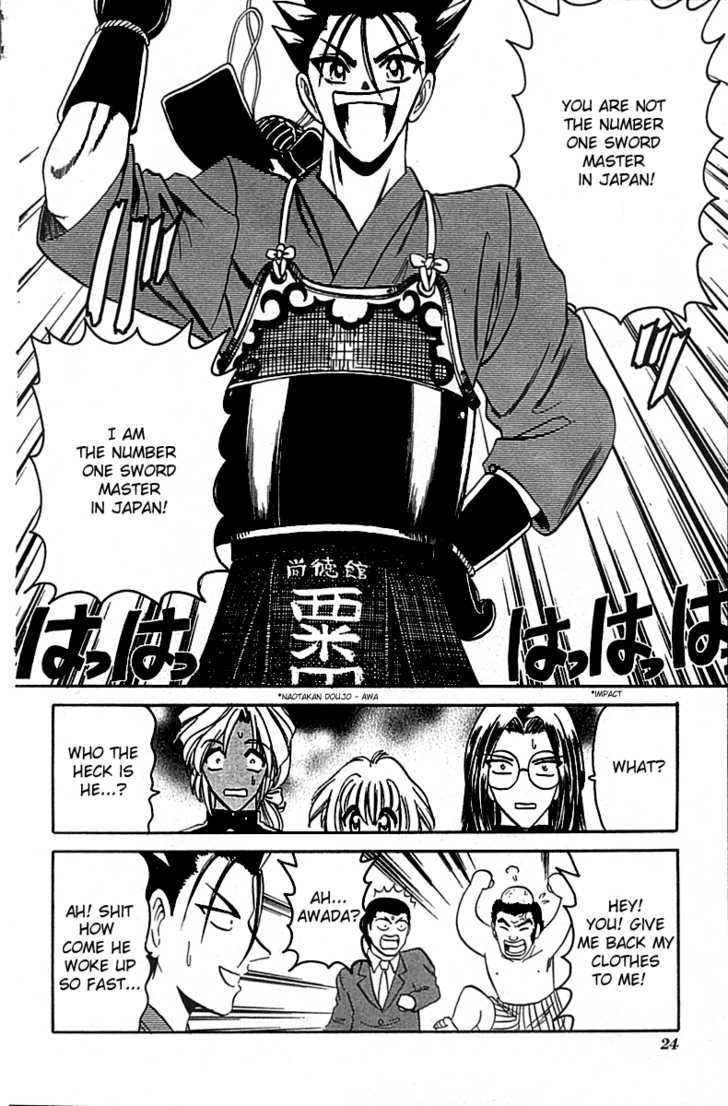 Hana no Shinsengumi Chapter 1 page 21 - Chapter 1