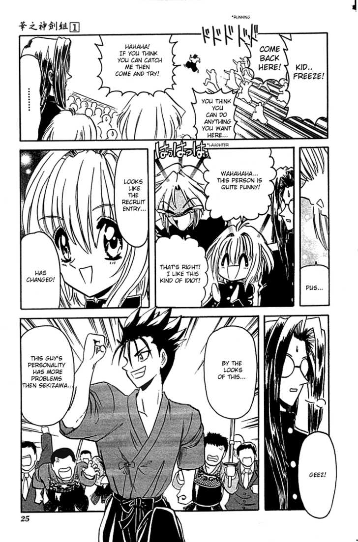 Hana no Shinsengumi Chapter 1 page 22 - Chapter 1