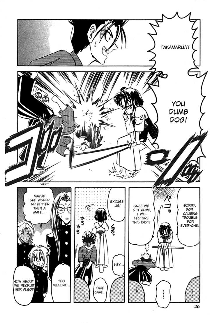 Hana no Shinsengumi Chapter 1 page 23 - Chapter 1