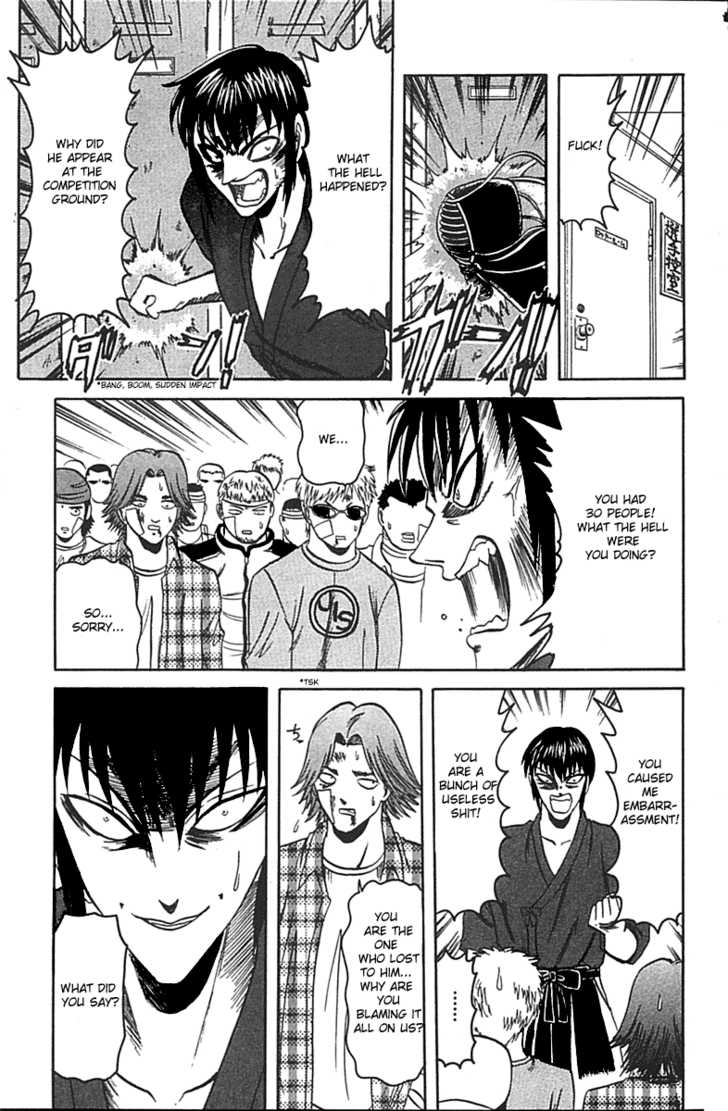Hana no Shinsengumi Chapter 1 page 24 - Chapter 1