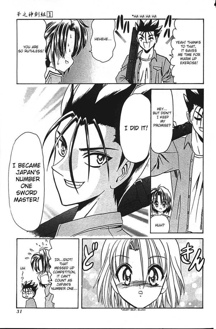 Hana no Shinsengumi Chapter 1 page 28 - Chapter 1