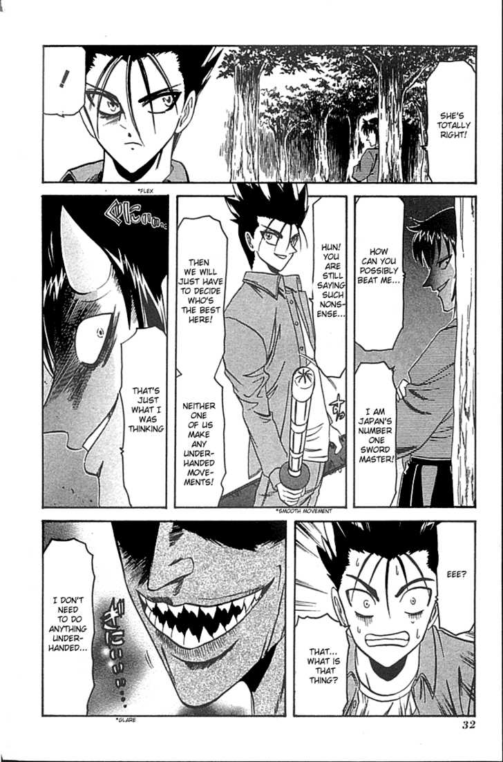 Hana no Shinsengumi Chapter 1 page 29 - Chapter 1