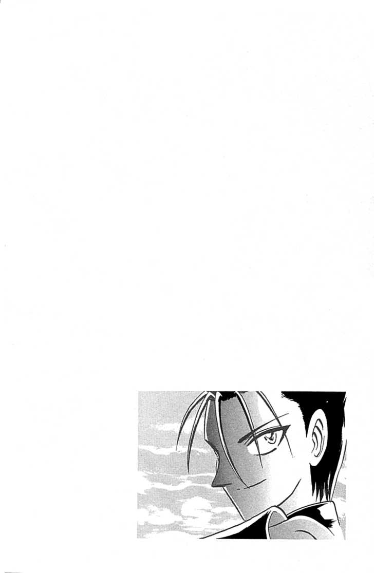 Hana no Shinsengumi Chapter 1 page 3 - Chapter 1