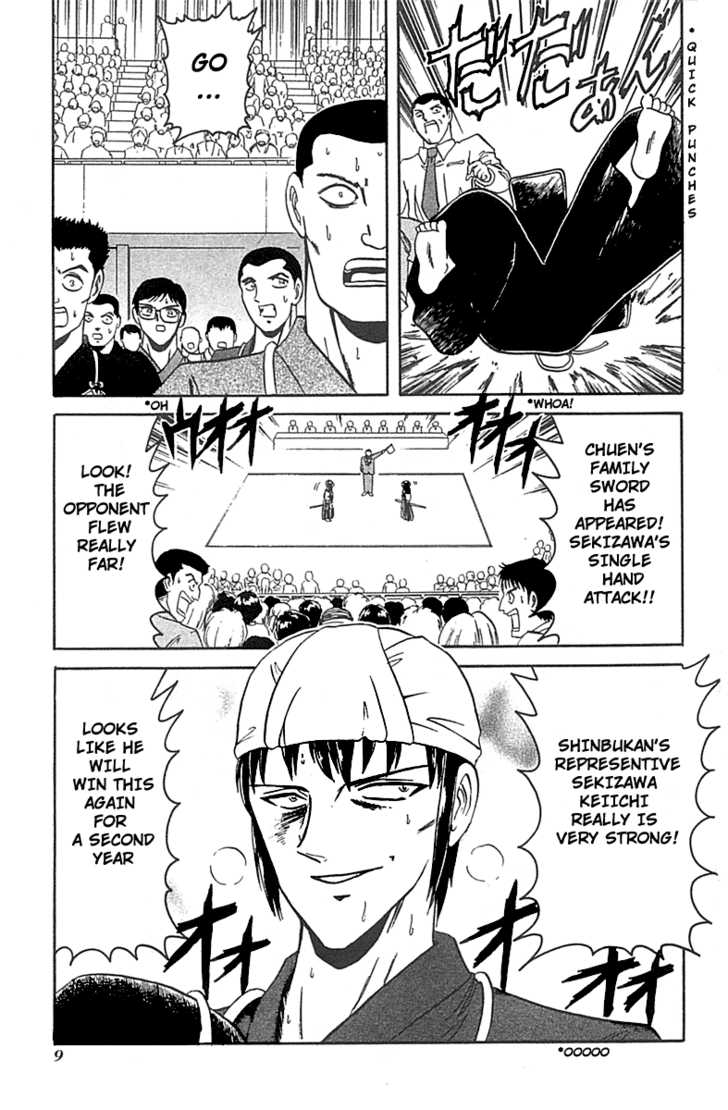 Hana no Shinsengumi Chapter 1 page 6 - Chapter 1