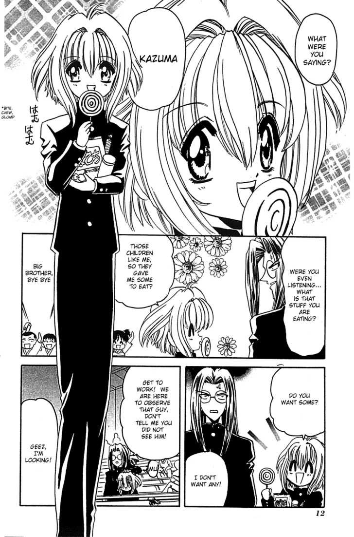 Hana no Shinsengumi Chapter 1 page 9 - Chapter 1
