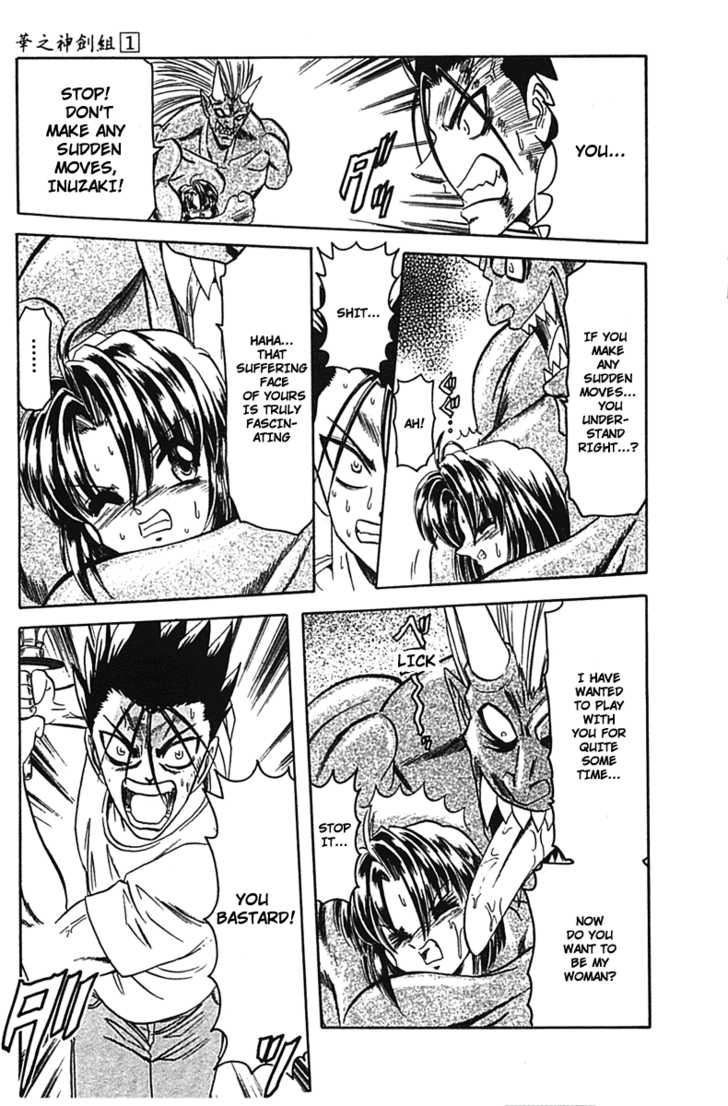 Hana no Shinsengumi Chapter 2 page 15 - Chapter 2