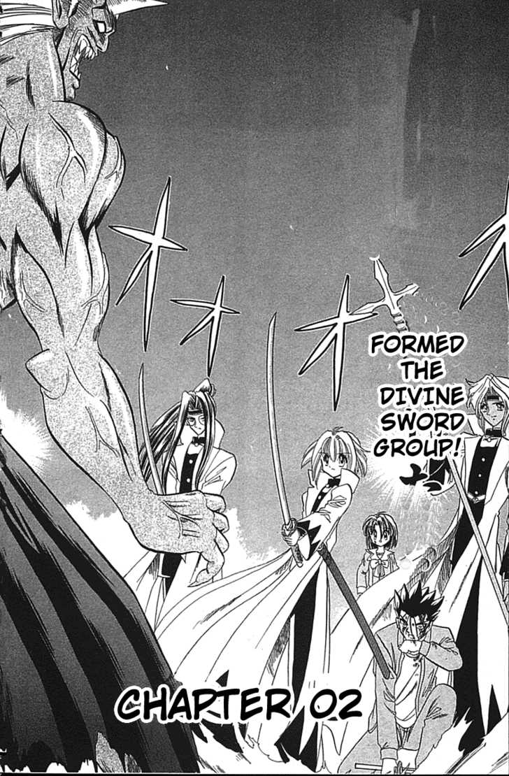 Hana no Shinsengumi Chapter 2 page 2 - Chapter 2