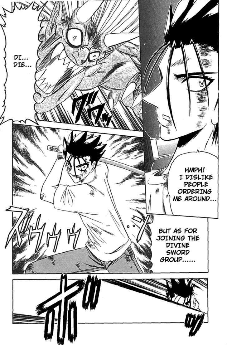 Hana no Shinsengumi Chapter 2 page 24 - Chapter 2