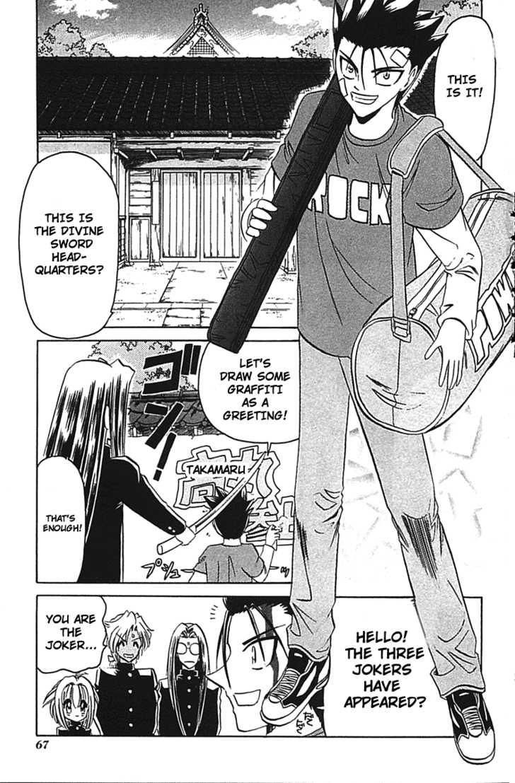 Hana no Shinsengumi Chapter 2 page 29 - Chapter 2