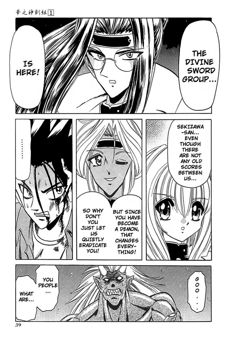 Hana no Shinsengumi Chapter 2 page 3 - Chapter 2
