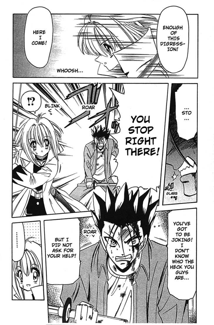 Hana no Shinsengumi Chapter 2 page 4 - Chapter 2