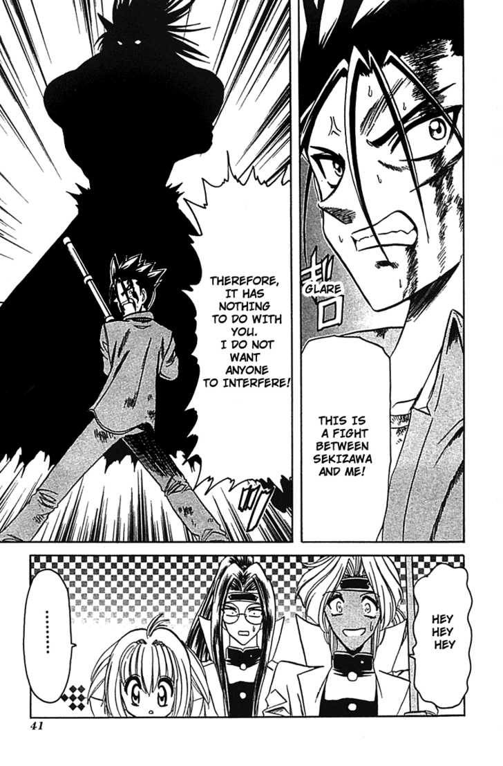 Hana no Shinsengumi Chapter 2 page 5 - Chapter 2