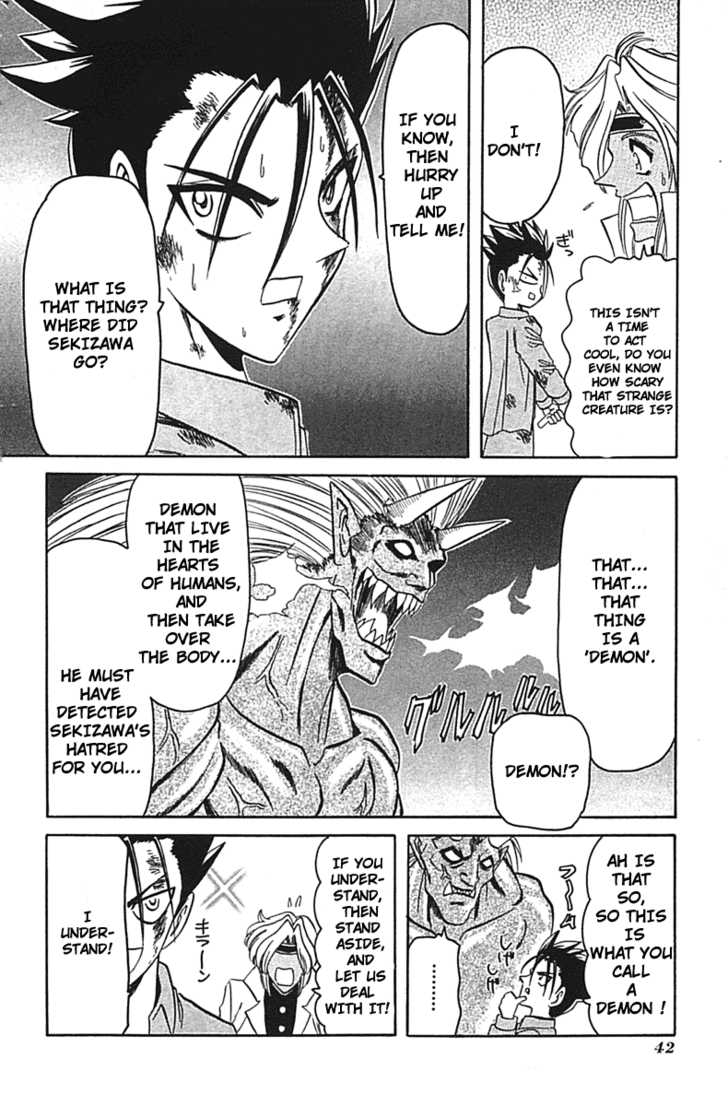 Hana no Shinsengumi Chapter 2 page 6 - Chapter 2
